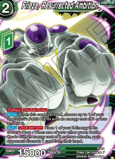 ドラゴンボール超カードゲーム CHAMPIONSHIP2022 ZENKAI CUP【賞品