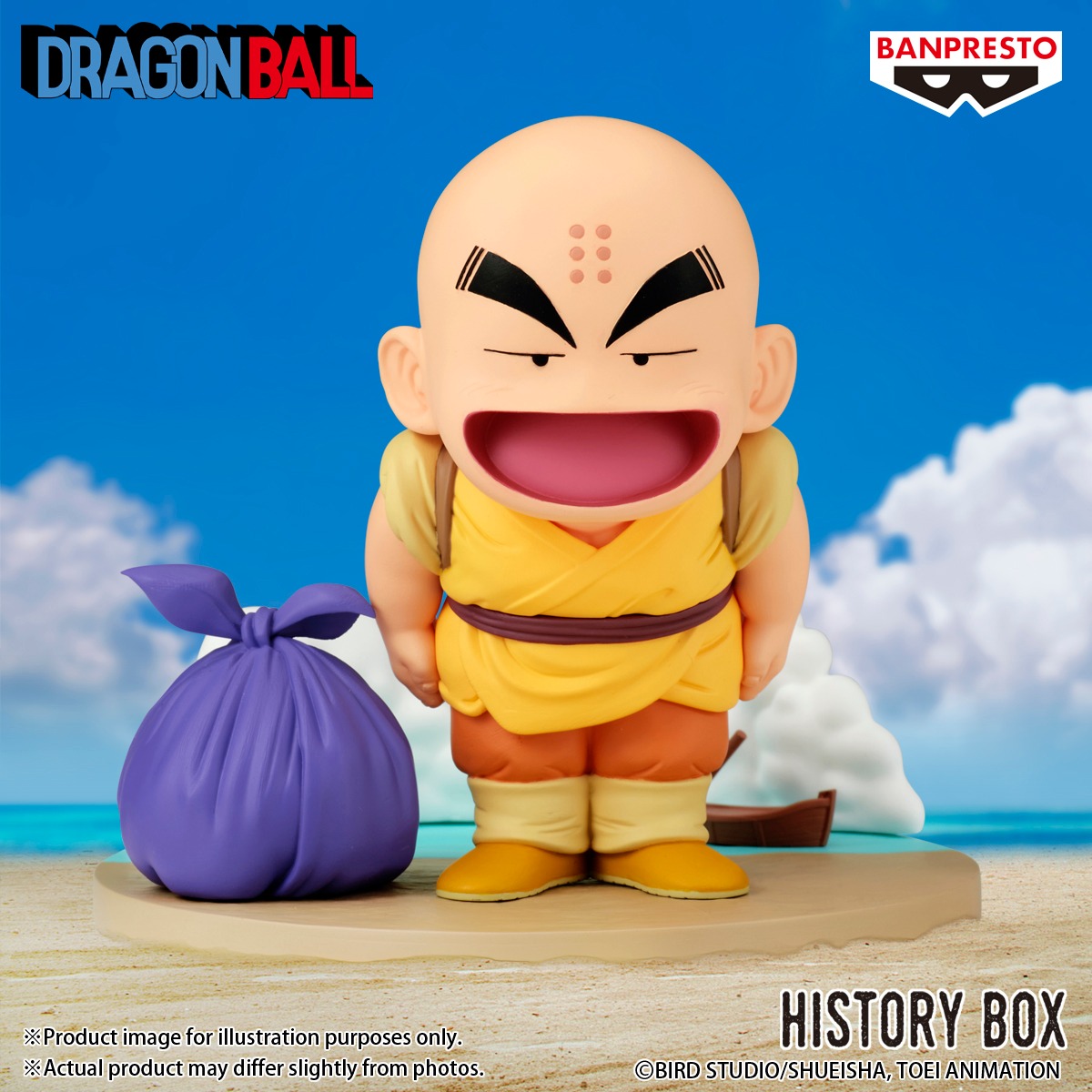 ドラゴンボール 2025年11月プライズフィギュア リスト【BLOOD OF