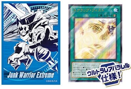 遊戯王 YCSJ NAGOYA 2025 開催記念デュエルセット『白の物語