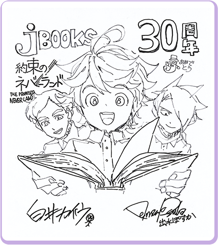 JUMP j BOOKS 30周年記念 ジャンプ漫画家陣描き下ろし色紙【全14 JUMP j BOOKS 30周年記念 ジャンプ漫画家陣描き下ろし色紙【全14