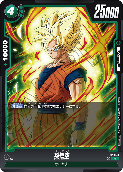 DBFW 交流会 2月開催【参加記念品・開催期間 公開】 : 遊戯王 