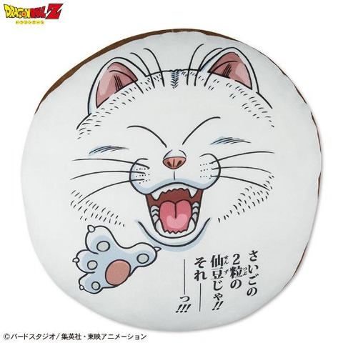 ドラゴンボールZ×アベイル『クッション・Tシャツ』 6月3日(土)より発売