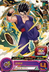 SDBH『エクストラブースターパック2』全アビリティ効果 判明