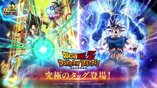 ドッカンバトル 新LR『SS4ベジータ+SS4悟空／悟空(身勝手兆)+SSGSS