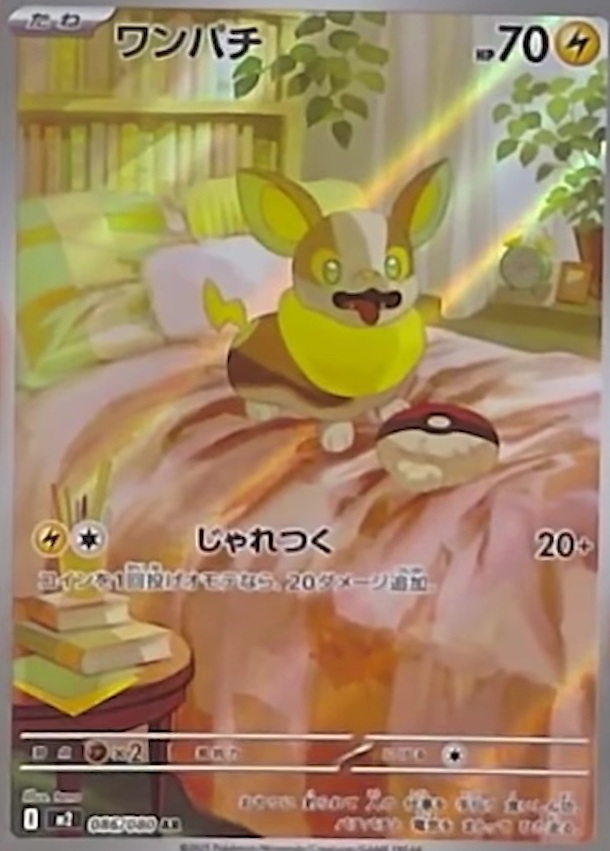 ポケモンカード　インフェルノX 1BOX シュリンクなし　ふるいち当選分 ポケモンカードゲーム インフェルノX 未開封ボックス ふるいち