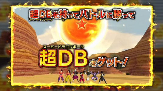 スーパードラゴンボールヒーローズ 超ドラゴンボールバトル 遊戯王 ドラゴンボール通販予約情報局