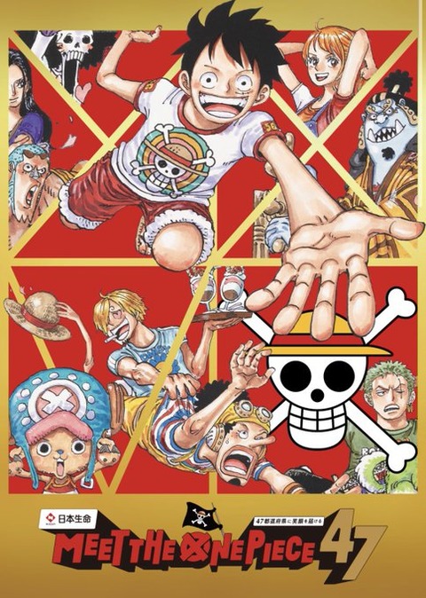 Meet the ONE PIECE 会場限定グッズ＆入場者特典 8点セット