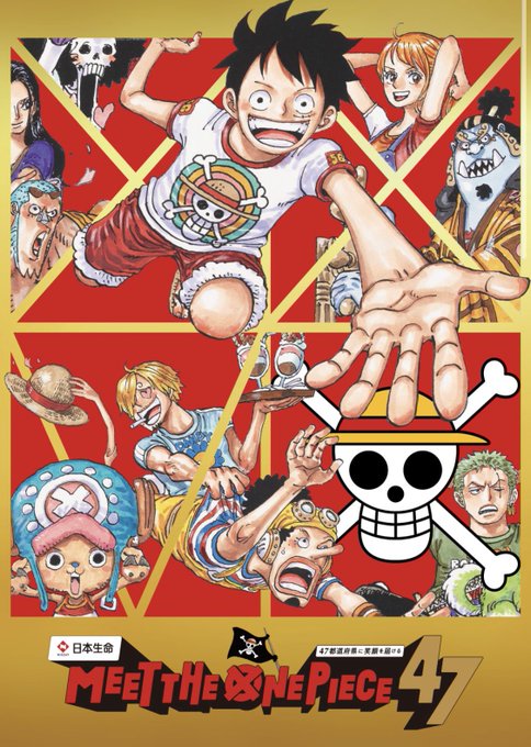 ワンピース 一番くじ＆MEET THE ONE PIECE