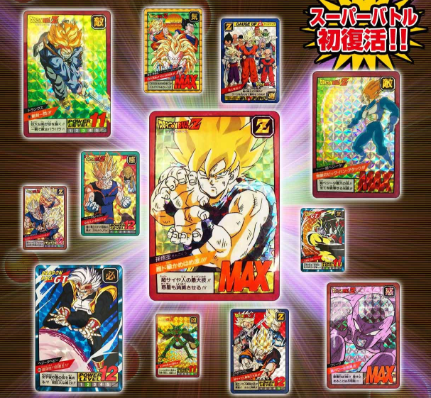 予約受付開始 カードダス30周年記念 ベストセレクションセット 予約受付開始 カードダス30周年記念 ベストセレクションセット