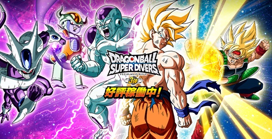 DBSDV3弾 ゴッドレア・ピックアップレア カード紹介【神龍EXR DBSDV3弾 ゴッドレア・ピックアップレア カード紹介【神龍EXR