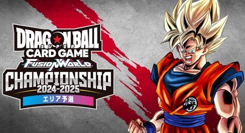 ドラゴンボール ゴジータ チャンピオンシップベスト16 ドラゴンボール ゴジータ チャンピオンシップベスト16