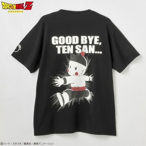 ドラゴンボール Tシャツ しまむらパークにて明日(14日)15時より販売