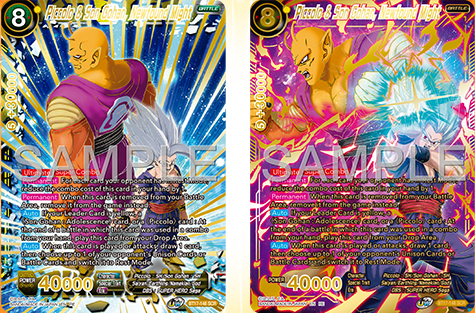 【まとめ売り】ドラゴンボールカードゲーム / 引退品 / 約1500枚 まとめ売り】ドラゴンボールカードゲーム / 引退品 / 約1500枚