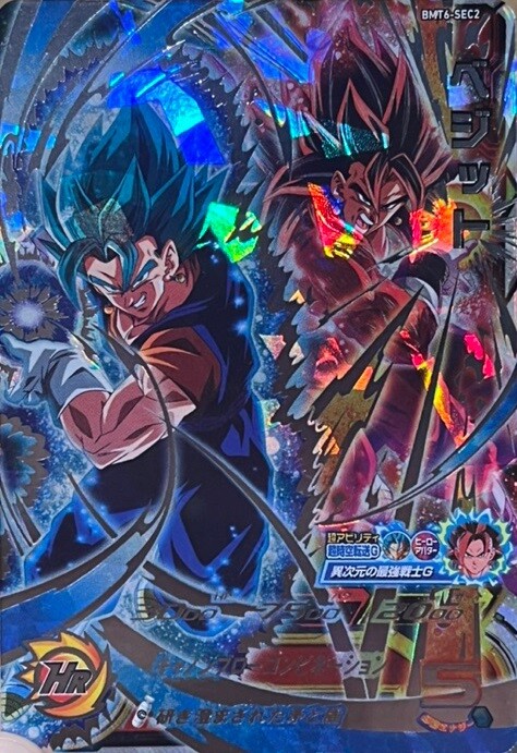 香港/台湾版 SDBH BM6弾『シークレット・10thアニバーサリー 香港/台湾版 SDBH BM6弾『シークレット・10thアニバーサリー