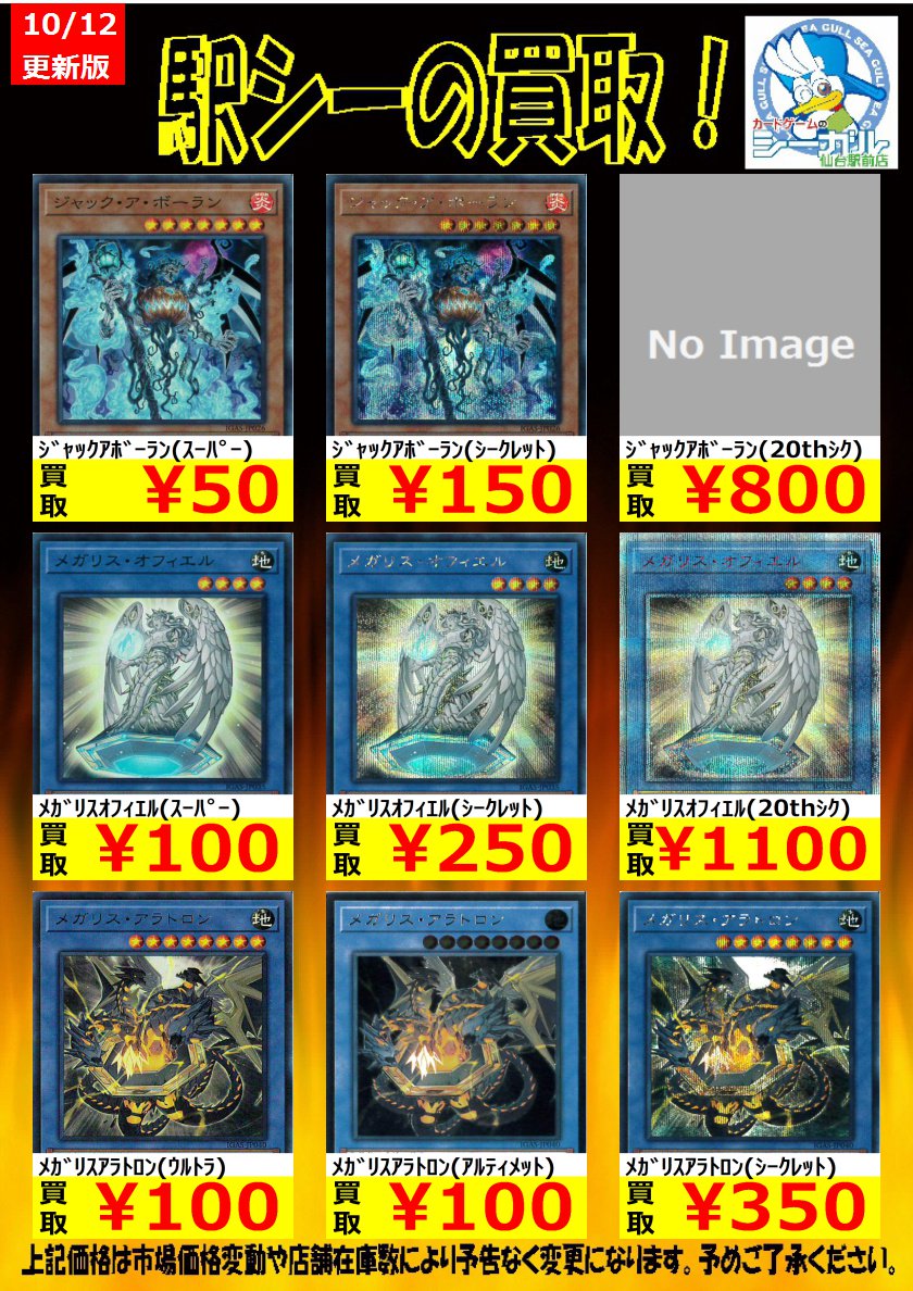 遊戯王開封】アジア版イグニッション・アサルトをボックス開封