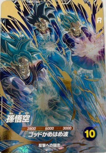 DBSDV アドバンスパック 未開封 2BOX トレーディングカード