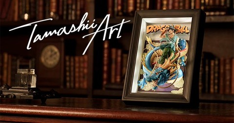 TAMASHII NATIONSArt ドラゴンボールZドラゴンボール孫悟空＆龍 本日
