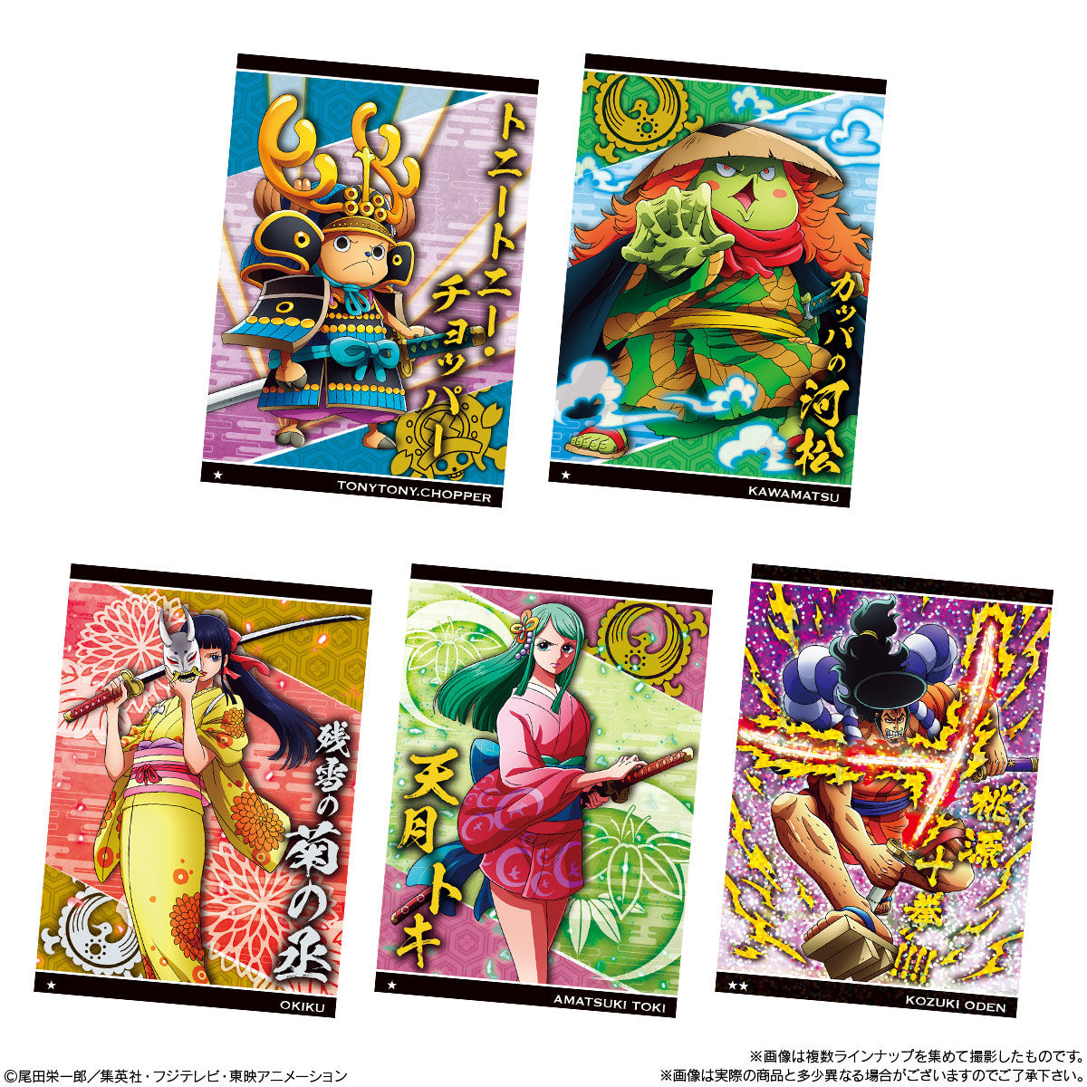 ワンピースウエハース 反撃の狼煙 シークレット画像 2種 追加 6 12更新 遊戯王 ドラゴンボール通販予約情報局