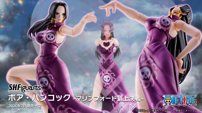 ワンピース S.H.Figuarts ボア・ハンコック -マリンフォード頂上決戦 
