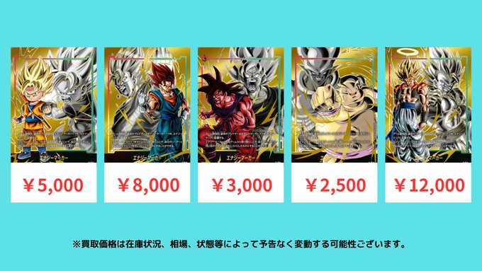 DBFW エナジーマーカーパック04 パラレル版 流通8日目のメルカリ DBFW エナジーマーカーパック04 パラレル版 流通8日目のメルカリ