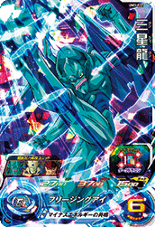 UM3-031