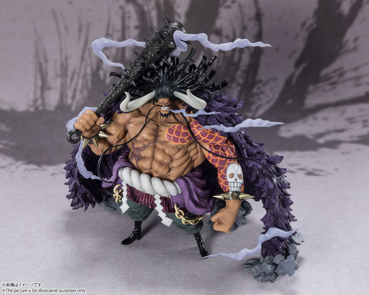 ワンピース フィギュアーツZERO 超激戦-EXTRA BATTLE- 百獣の