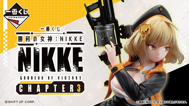 一番くじ 勝利の女神:NIKKE CHAPTER3【イメージカット(21枚 一番くじ 勝利の女神:NIKKE CHAPTER3【イメージカット(21枚
