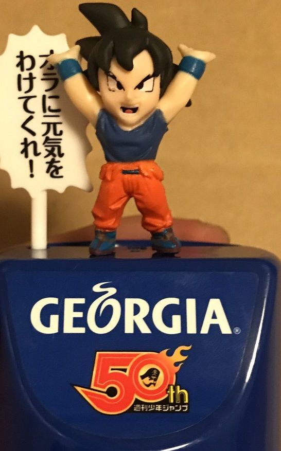 ジョージア 働く人を支える！名言フィギュアコレクション『孫悟空