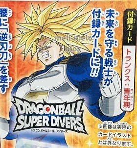 林*健様 最安値 万博限定 ドラゴンボール ポスター 4種 大阪万博