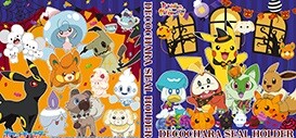ポケモンシールホルダーセット2024年ハロウィン! 明日(19日)より