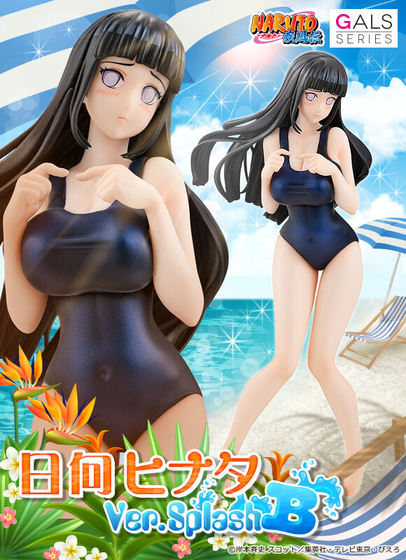 NARUTOギャルズ NARUTO‐ナルト‐ 疾風伝 日向ヒナタ Ver.Splash B【商品