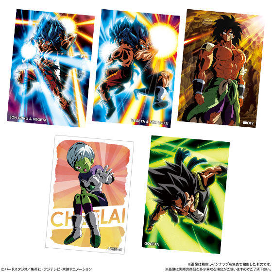ドラゴンボール　ポストカード　24枚 ドラゴンボール ポストカード 24枚 ドラゴンボールポストアート