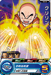 SH2-20