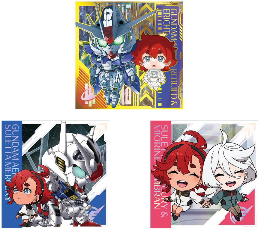 機動戦士ガンダム シールウエハース ～戦いの序曲～ 全33種