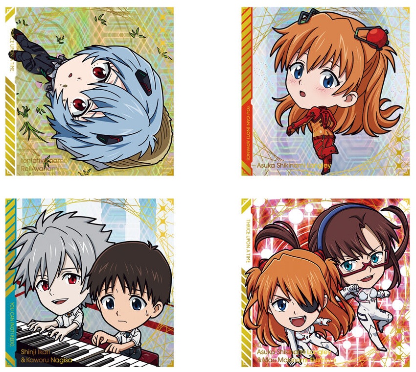 ヱヴァンゲリヲン新劇場版 シールウエハース補完計画～サード