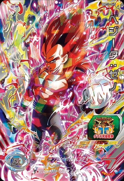 国内10月26日発売予定】 ドラゴンボールZ / セル × アディダス