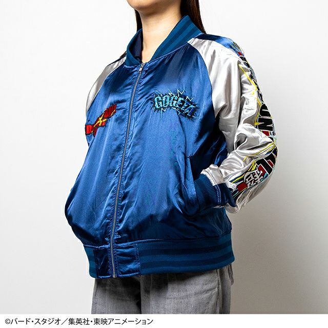 ドラゴンボール スカジャン 新柄3種：ゴジータ／セル／孫悟空 丸眞