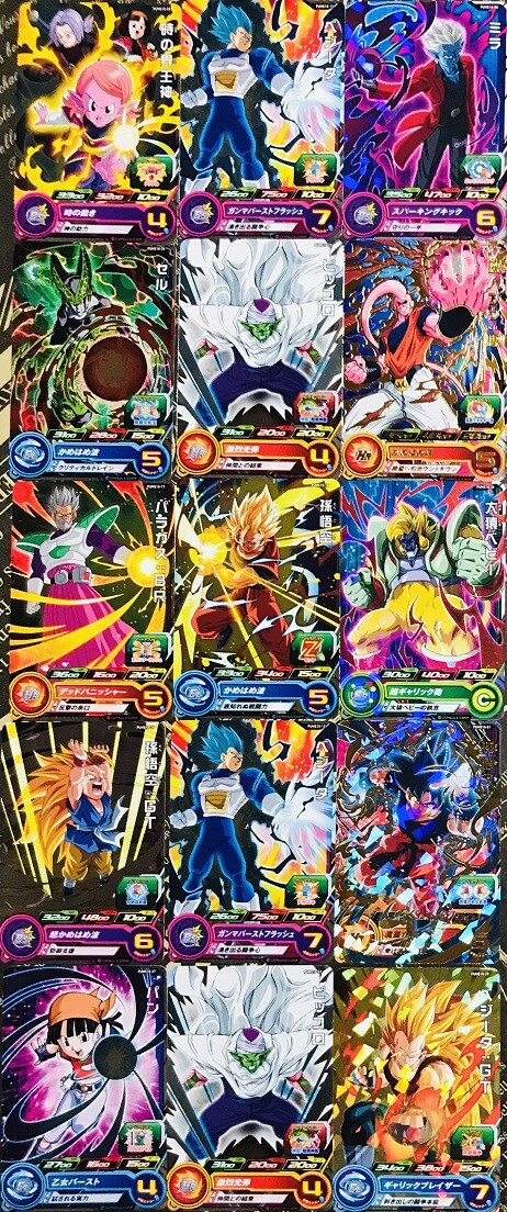 SDBH ビッグバンブースターパック4 1BOX開封結果【カードの封入率 