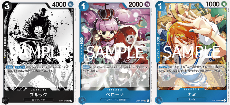 ワンピカード 始めようキャンペーンプロモーションパック 流通2 ワンピカード 始めようキャンペーンプロモーションパック 流通2
