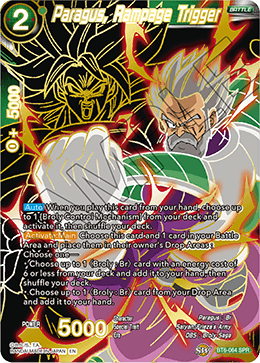 ドラゴンボール超カードゲーム『DESTROYER KINGS』スペシャルレア 11種