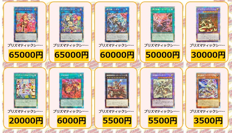 ✅2000年初頭アジア版❗️MRL魔法の支配者　いたずら好きな双子悪魔　海外版 2025年最新】いたずら好きな双子悪魔 アジアの人気アイテム