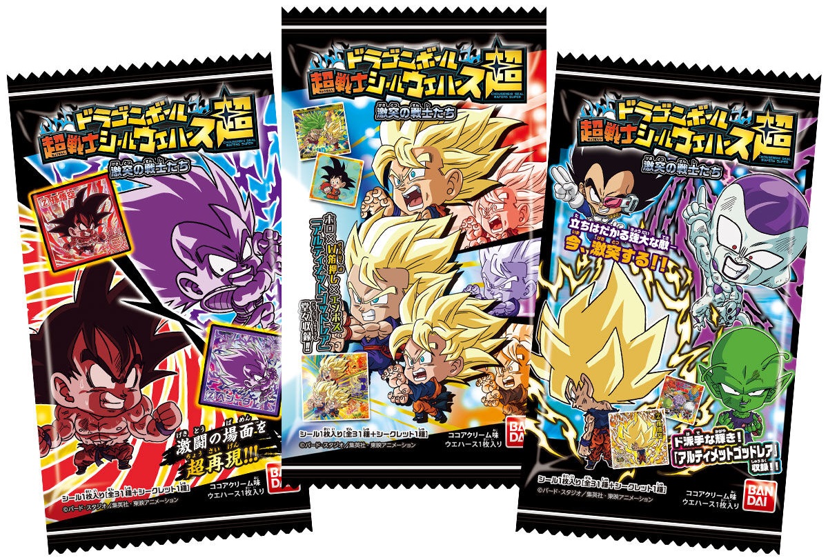 ドラゴンボール シール 33枚まとめて ドラゴンボール 超戦士シールウエハース超 激突の戦士たち 全33