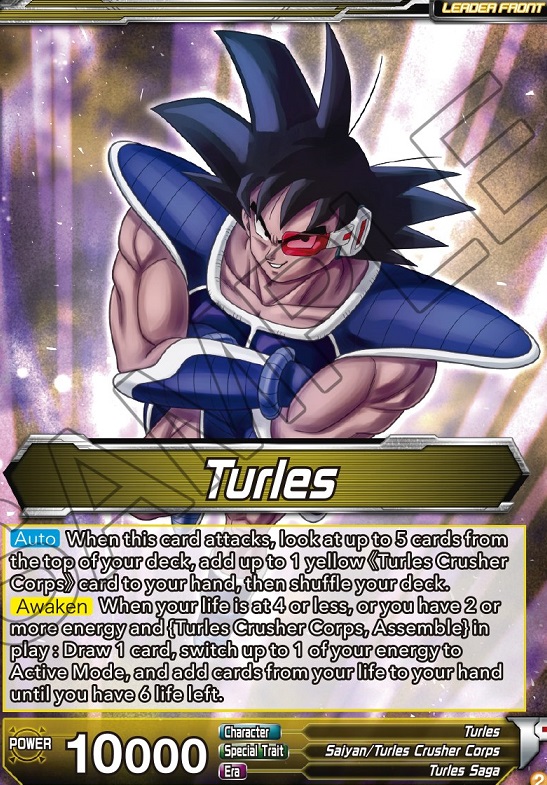 ドラゴンボール超カードゲーム ZENKAI BEYOND GENERATIONS【カード画像