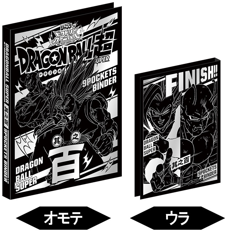 ジャンプビクトリーカーニバル2024 JVC公式ショップで販売する ジャンプビクトリーカーニバル2024 JVC公式ショップで販売する