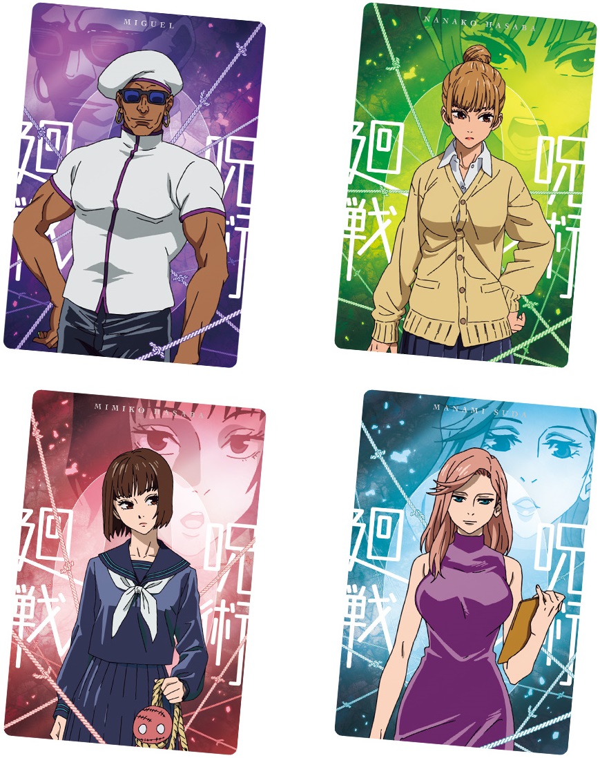 劇場版 呪術廻戦 0 ウエハース 全29種カード画像【パッケージ画像