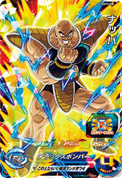 SDBH UGM10弾『スーパー(SR)』【全アビリティ効果 判明】ウルトラ