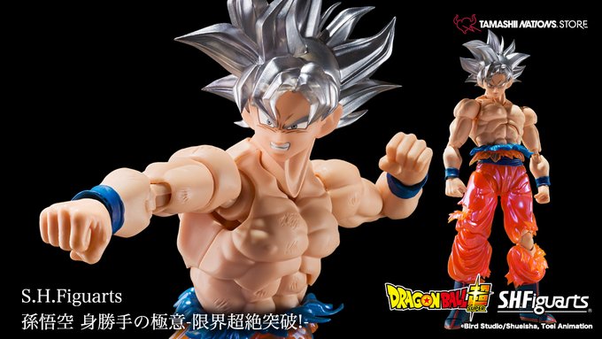 ドラゴンボール 孫悟空 身勝手の極意　極　SCR 2枚セット ドラゴンボール 孫悟空 身勝手の極意 極 SCR 2枚セット