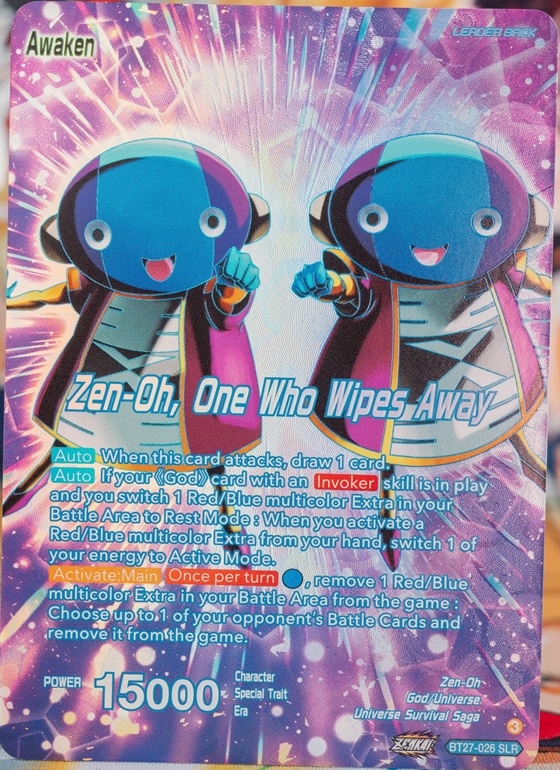 ドラゴンボール超カードゲーム ZENKAI HISTORY OF Z『ゴッドレア ドラゴンボール超カードゲーム ZENKAI HISTORY OF Z『ゴッドレア