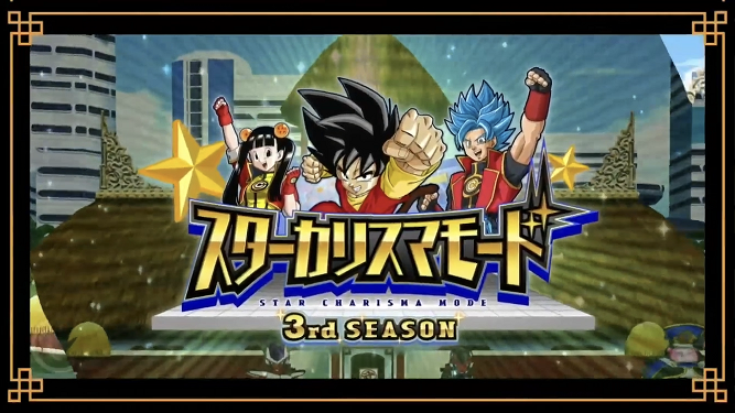 Sdbh 超ヒーローズ王決定戦 決勝大会で公開された情報まとめ スーパードラゴンボールヒーローズ 遊戯王 ドラゴンボール通販予約情報局 Sdbh 超ヒーローズ王決定戦 決勝大会で公開された情報まとめ スーパードラゴンボールヒーローズ 遊戯王 ドラゴンボール通販予約情報局