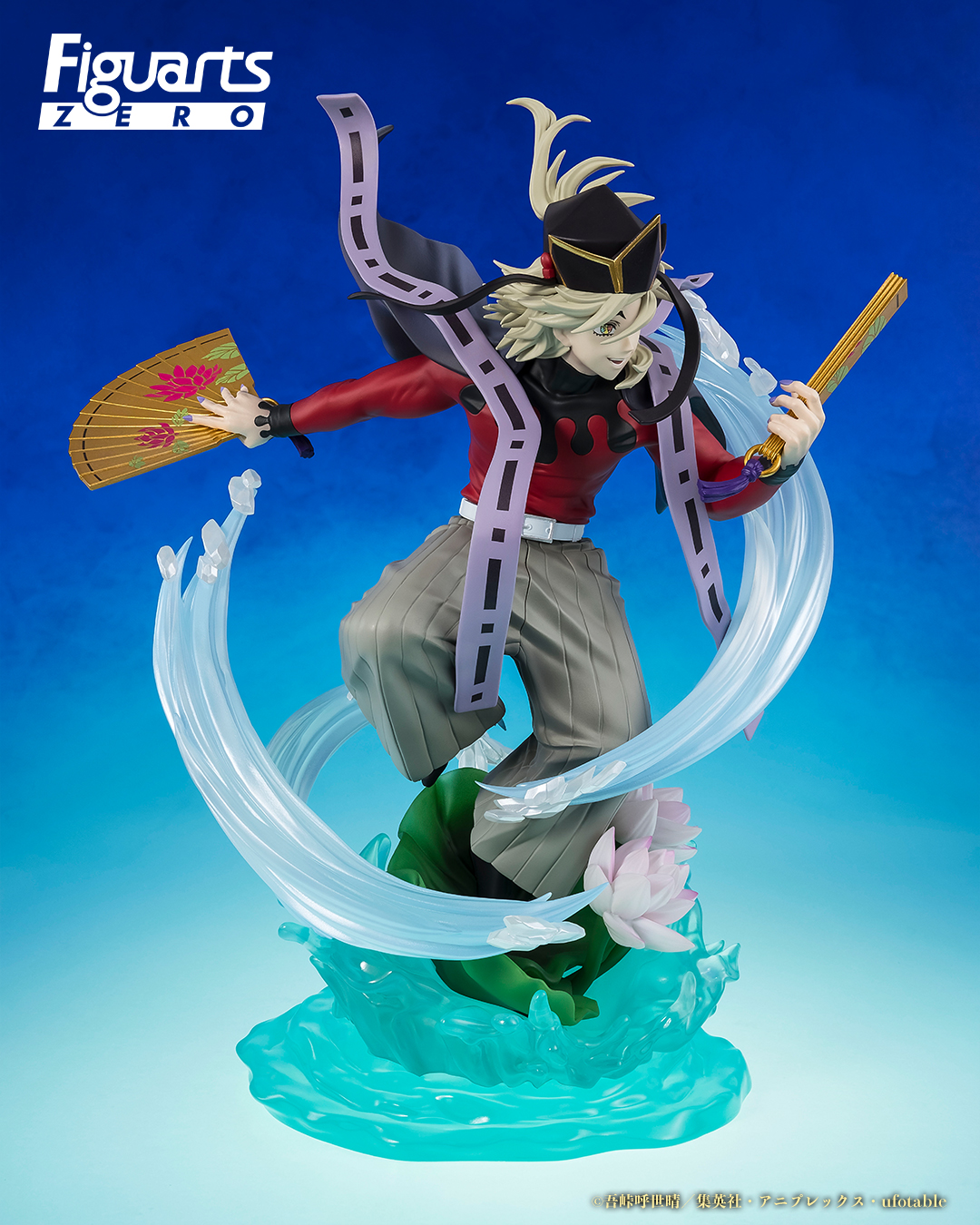 フィギュアーツ ZERO　鬼滅の刃　20体 バンダイ 鬼滅の刃 フィギュアーツZERO 童磨【商品仕様・画像】駿河屋20.2